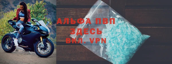 мефедрон VHQ Горняк