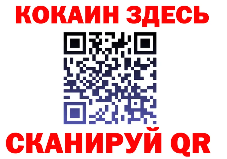 COCAIN Эквадор ссылка это omg Лангепас
