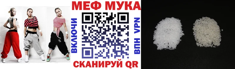 Купить где  Лангепас  Меф 4 MMC 