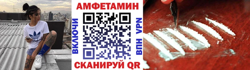 Первитин витя  Купить закладки  Лангепас 