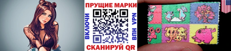 Купить где  Лангепас  Марки 25I-NBOMe 1500мкг 