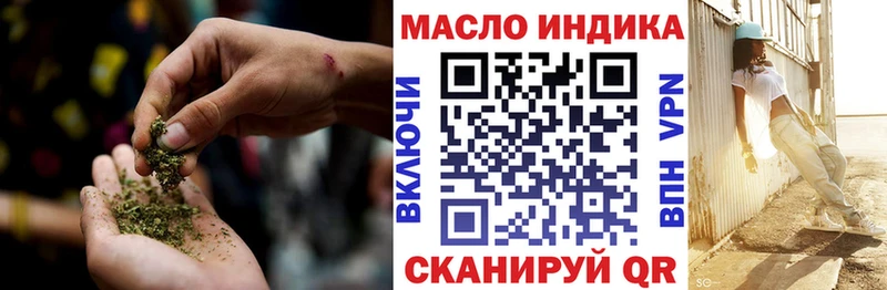 Купить где  Лангепас  ТГК THC oil 