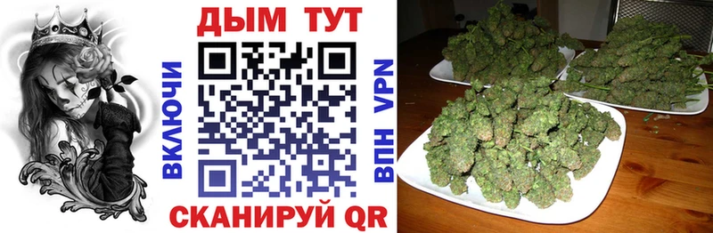 Бошки марихуана гибрид  Купить закладки  Лангепас 